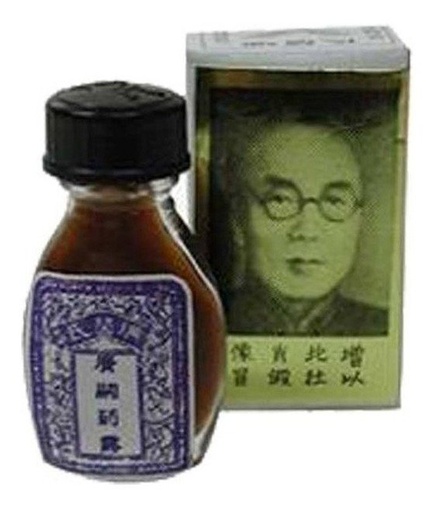 [SA179] LUBRICANTE RETARDADOR TINTA CHINA 5ML